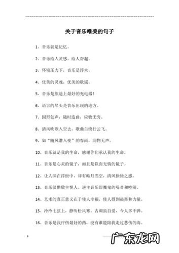 形容城市环境好的句子唯美 【抖音文案】描写城市环境好的句子