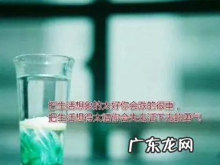 适合心情低落的短句 【抖音文案】适合发心情的短句