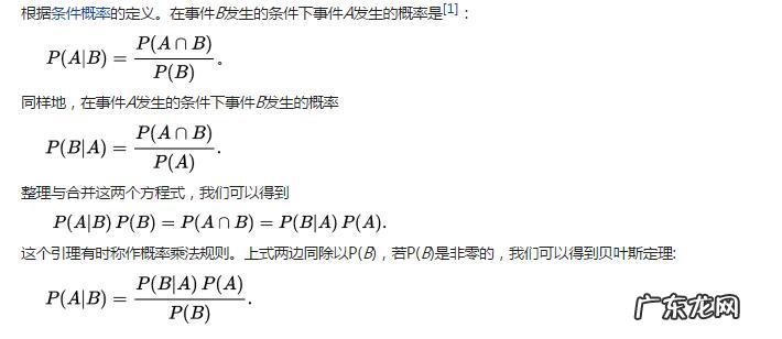 垃圾邮件判断的算法 什么是垃圾邮件