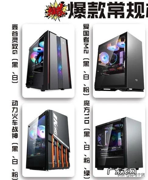 电脑配置清单明细表 电脑配置有哪些