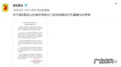 速8酒店怎么样？安全么？