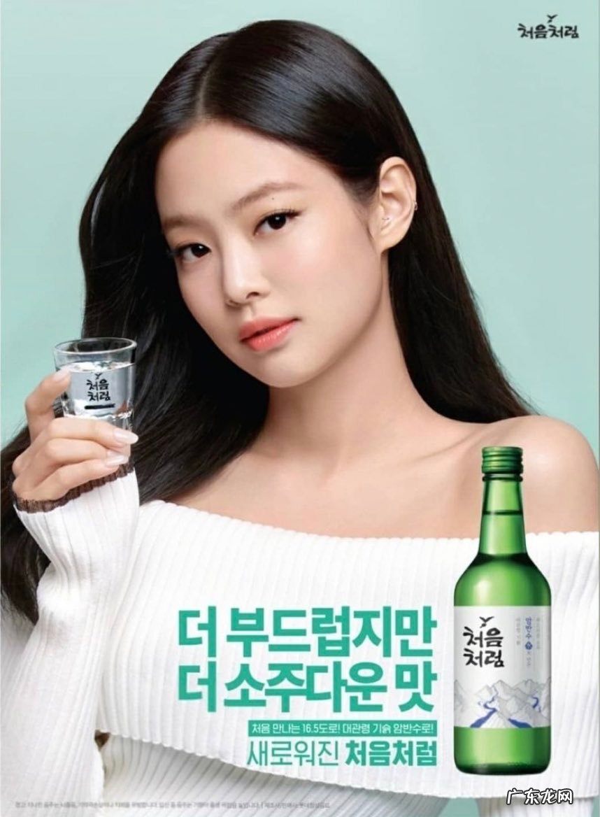韩国烧酒对身体有害处吗 韩国烧酒好喝吗