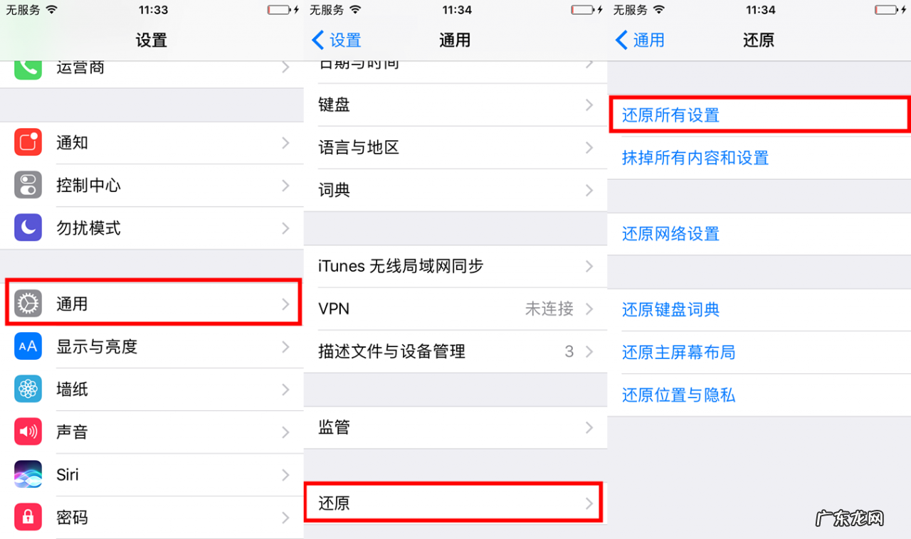 iphone闹钟不响了怎么办?如何解决?