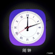 iphone闹钟不响了怎么办？如何解决？