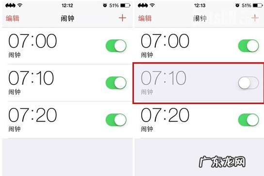 iphone闹钟不响了怎么办?如何解决?