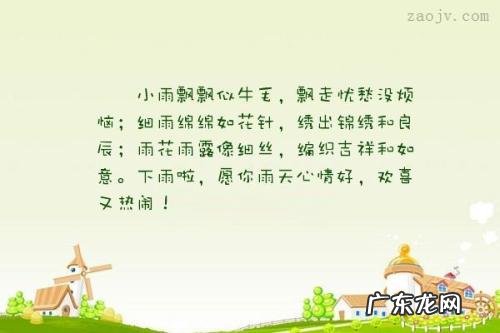 写心情的句子发朋友圈 【抖音文案】描写自己心情的句子