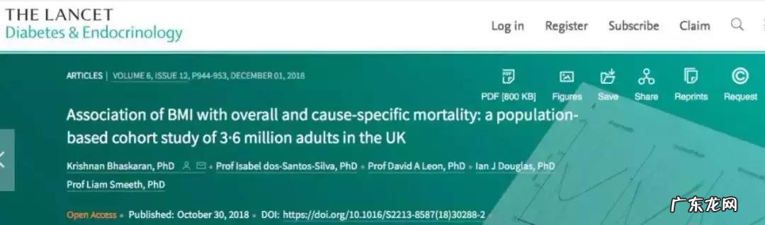 “千金难买老来瘦”?最长寿体重其实竟然是…