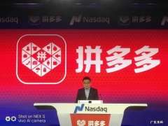 拼多多上的鼠标能买吗 拼多多电脑能买吗？拼多多上电脑为什么那么便宜？拼多多电子产品能