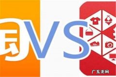 拼多多的品牌货可信吗 淘宝和拼多多哪个货真？哪个更靠谱？拼多多从哪里找货源