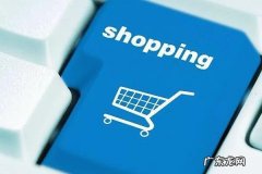 shopee怎么注册开店？开店流程是什么？