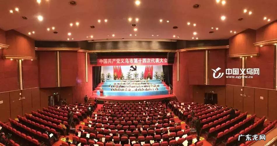 2021年的义乌新名片 义乌区号是多少号码