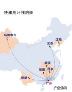 9大快递服务测评报告 申通快递怎么样快不快