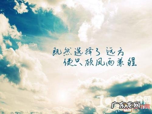 励志短句霸气 女人 格言 【抖音文案】女人励志格言经典短句