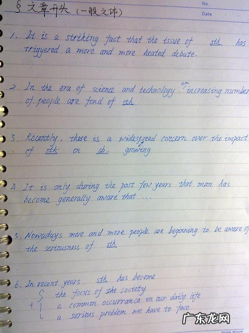 适合高中生积累的英语句子励志的 【抖音文案】适合高中生积累的英语句子