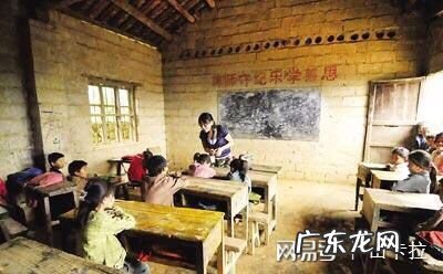 中国贫困儿童现状 中国有多少贫困儿童上不起学