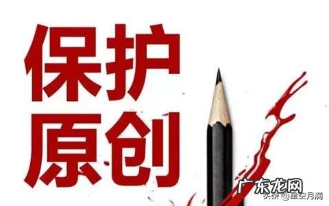 如何避免文章被抄袭 百度文库侵权文章删除后是否还构成侵权