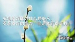 精辟励志短句八个字 【抖音文案】精辟励志短句