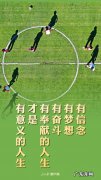 每个月份的金句 【抖音文案】10月份的金句