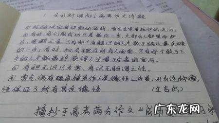 摘抄句子50字左右修辞 【抖音文案】摘抄句子50字左右