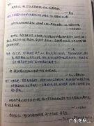 摘抄句子50字左右修辞 【抖音文案】摘抄句子50字左右