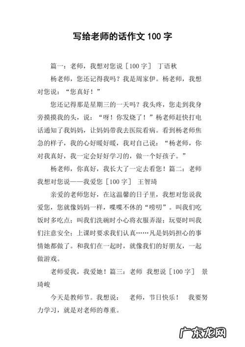 100字以内的好句子 【抖音文案】关于时间的句子100字以内