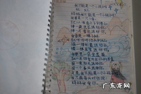 每日摘抄优美句子三年级 【抖音文案】每日摘抄优美句子50字