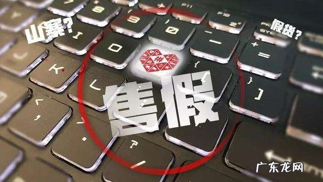 拼多多怎么买正品手机 拼多多都是假货吗?怎么识别?拼多多怎样买到真货