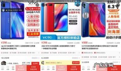 拼单商城骗局 拼多多商城手机真的假的？靠谱吗？拼团商城是真的吗