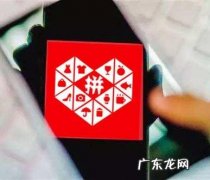 女装进货杨哥拼货给力 拼多多女装货源都在哪里找的，质量怎么样？拼多多怎么开无货源店