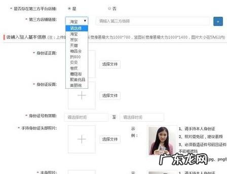 拼多多无货源开店靠谱吗 拼多多可以代销吗，怎么入驻呢？拼多多便宜货源哪里来的