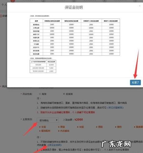 拼多多无货源开店靠谱吗 拼多多可以代销吗，怎么入驻呢？拼多多便宜货源哪里来的
