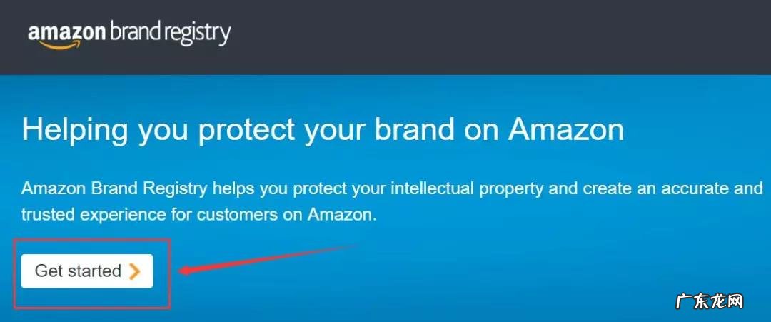 亚马逊品牌注册怎么弄？品牌注册流程分享