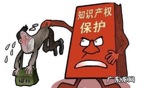 淘宝侵犯了知识产权怎么处理？有什么解决方法？