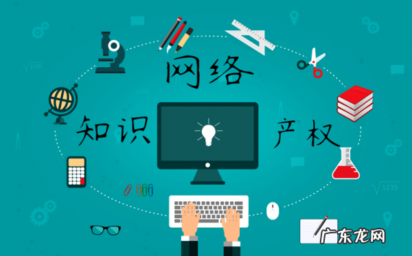 淘宝侵犯了知识产权怎么处理？有什么解决方法？