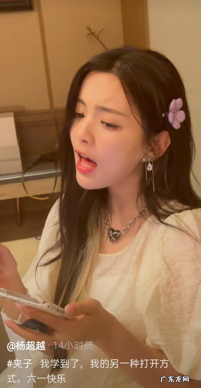 夹子音是什么意思?什么梗?怎么学夹子音?