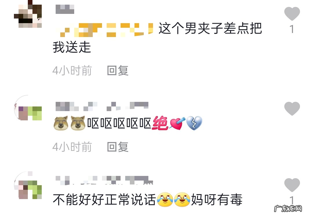 夹子音是什么意思?什么梗?怎么学夹子音?