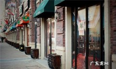 商铺被拆如何补偿 拆商铺一赔三什么意思