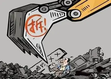 商铺被拆如何补偿 拆商铺一赔三什么意思