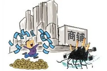 新手购买商铺必看注意事项 买商铺要交多少税