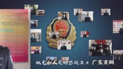 新快报请放人知乎 请放人新快报