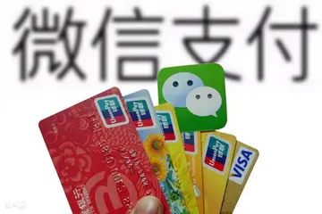 央行：个人静态收款条码原则上禁止用于远程非面对面收款