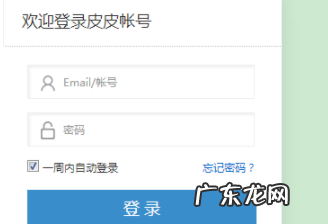 微博定时发布图文教程 怎么发布定时微博