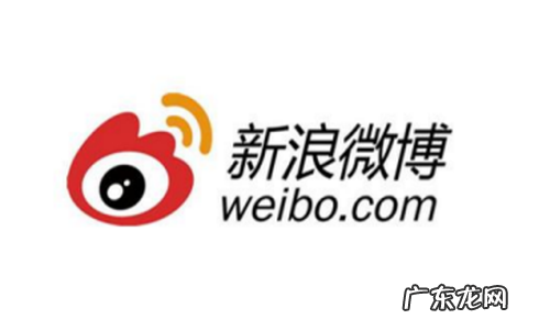 微博定时发布图文教程 怎么发布定时微博