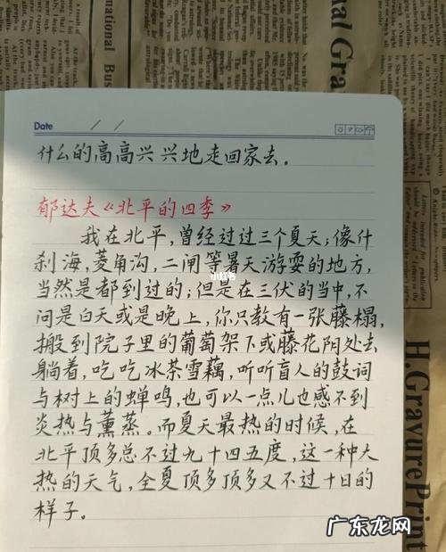 描写植物的短句摘抄 【抖音文案】描写夏天的短句摘抄