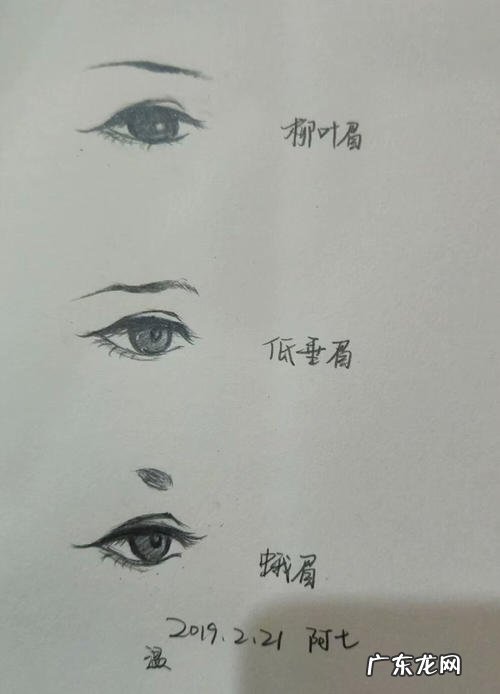 描写女孩的眼睛的优美语句 【抖音文案】描写眼睛的语句优美古风