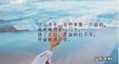 发朋友圈孤独的句子说说心情 【抖音文案】孤独的句子发朋友圈