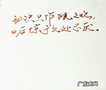 有内涵的正能量古风句子公司 【抖音文案】有内涵的正能量古风句子
