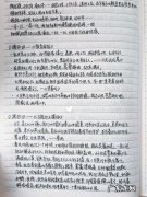 摘抄优美句子50字左右中学 【抖音文案】摘抄优美句子50字左右