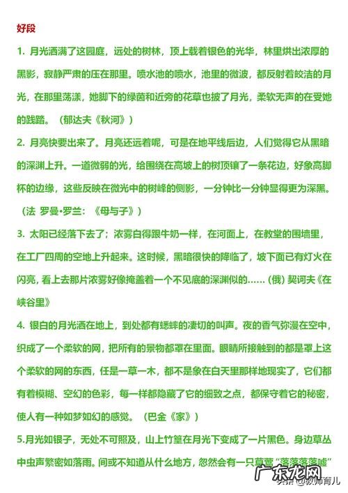 摘抄描写秋天优美的句子 【抖音文案】描写夏天的优美句子摘抄