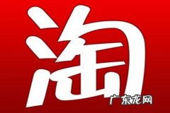 淘宝关键词转化率要控制吗？关键词转化率的平均值